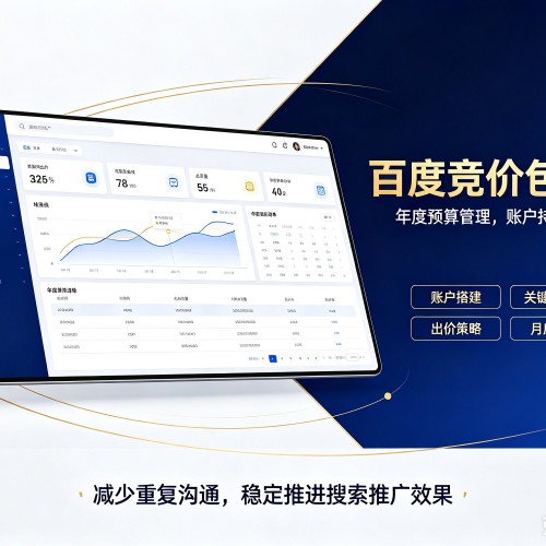 叶县百度竞价包年